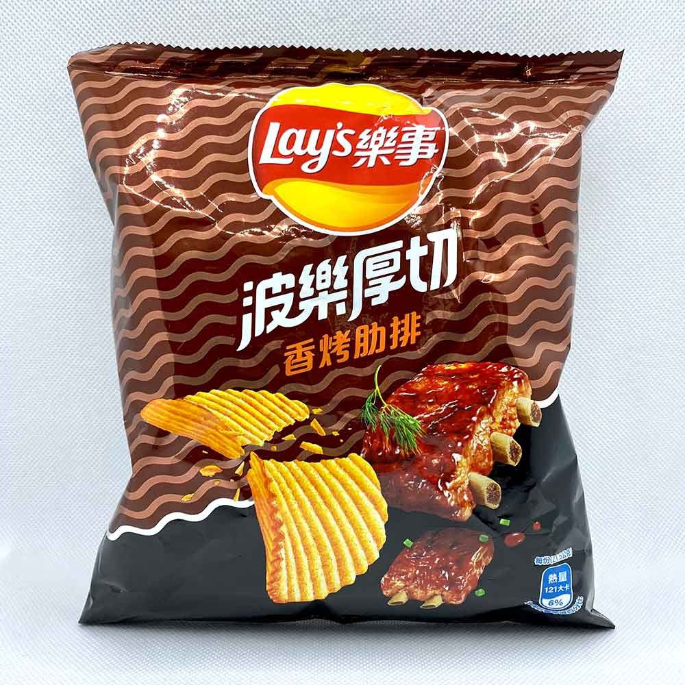 Lays Potato Chips Grilled Rib Flavor Aqat Your Go To Source For